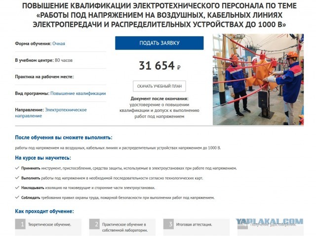 22 киловольта выглядит не особо надёжно