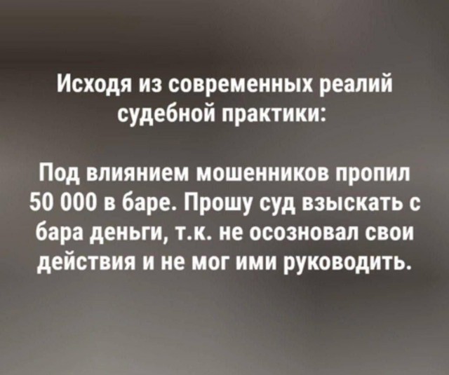 Покупателей квартир начали массово разводить не только пенсионеры, но и молодые продавцы жилья