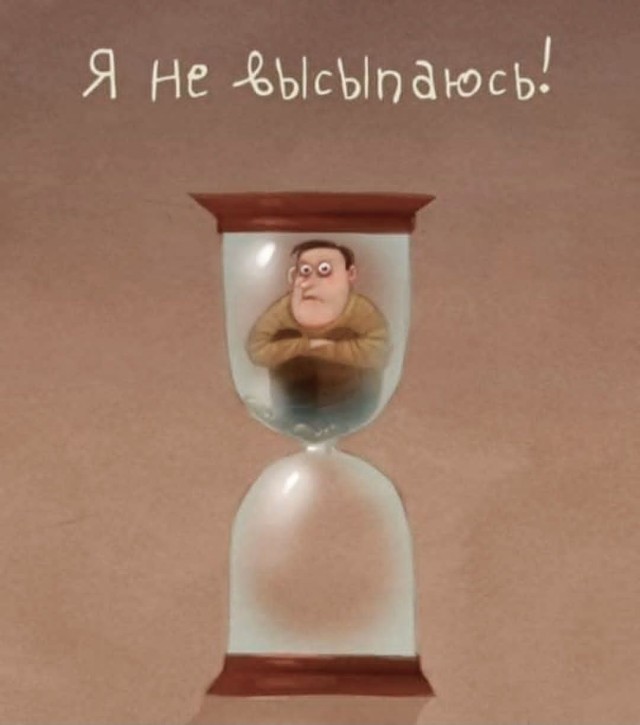 Маленькая пятница 03.12