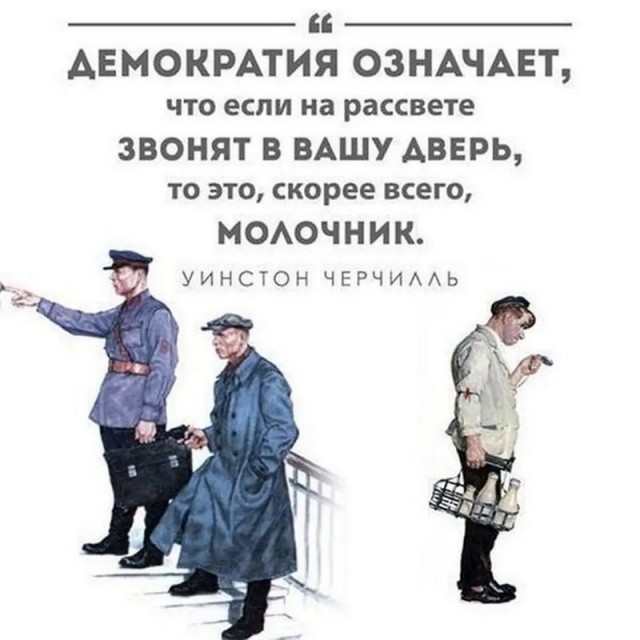 Самая прогрессивная в мире: 5 декабря 1936 года была принята знаменитая Сталинская конституция
