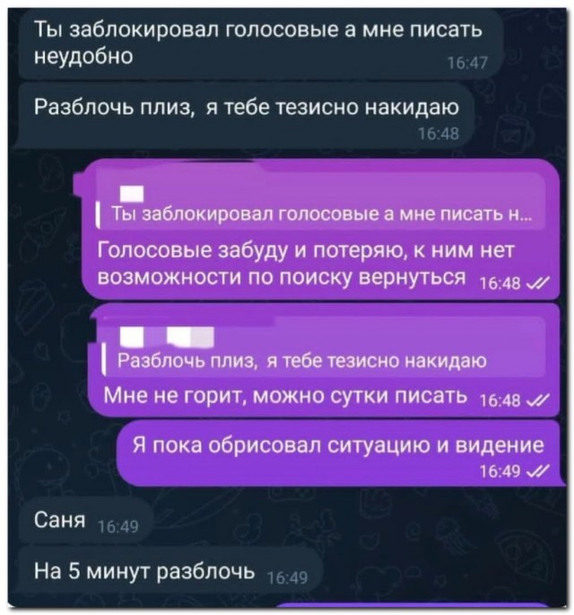 Только ради этого купил Премиум