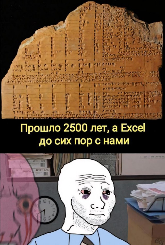 Дегрономикон 5