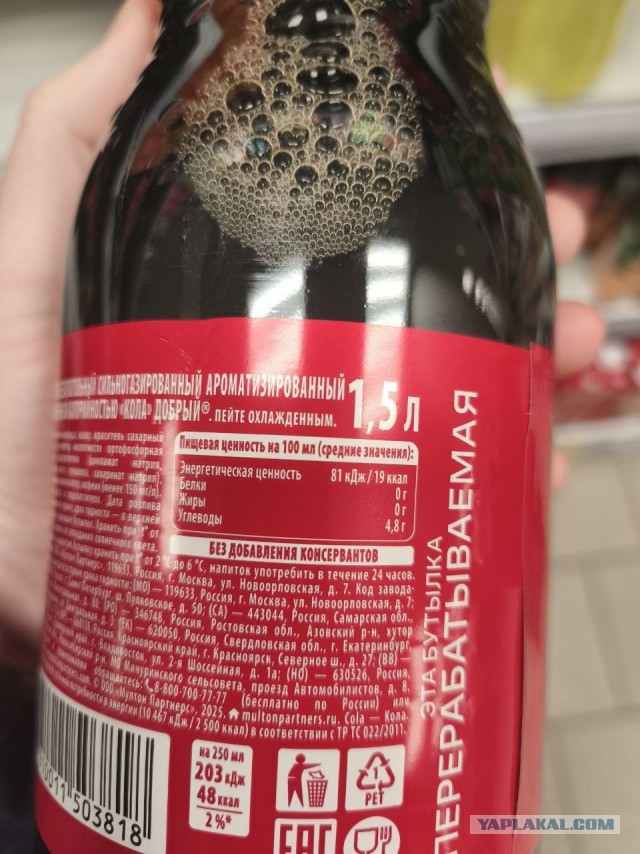 Про газировку и соки