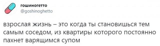 Веселые картинки в пятницу (26.12)