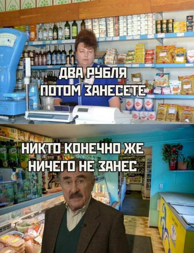 Леонид Каневский
