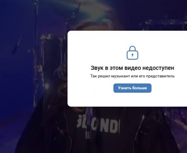 Пост Хорошей Музыки. Blondie - Maria (1999)