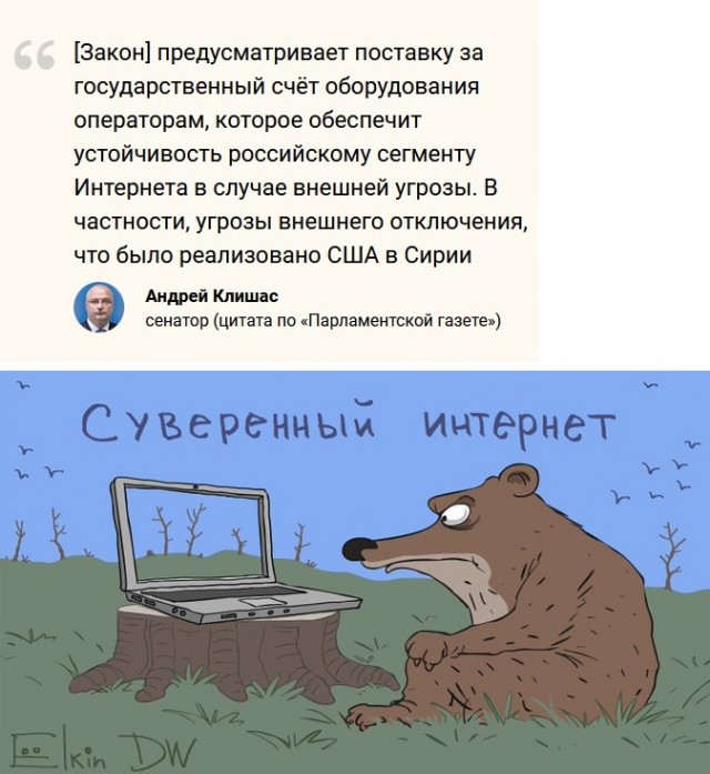 VPN больше не спасает от блокировок мобильного интернета