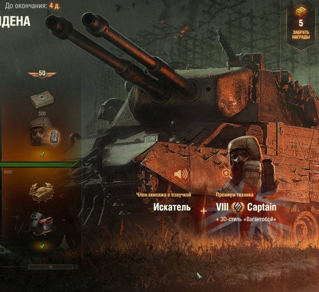 Wargaming 63