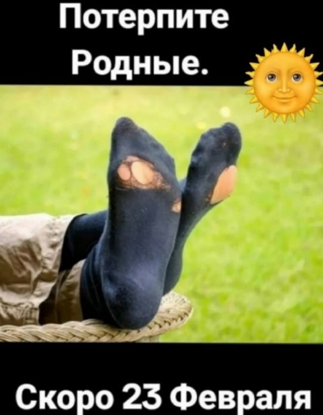 Так себе картинки 06.02.26
