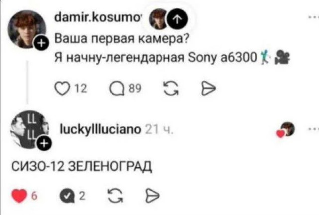Потная гамсахурдия №1 (Картинки)