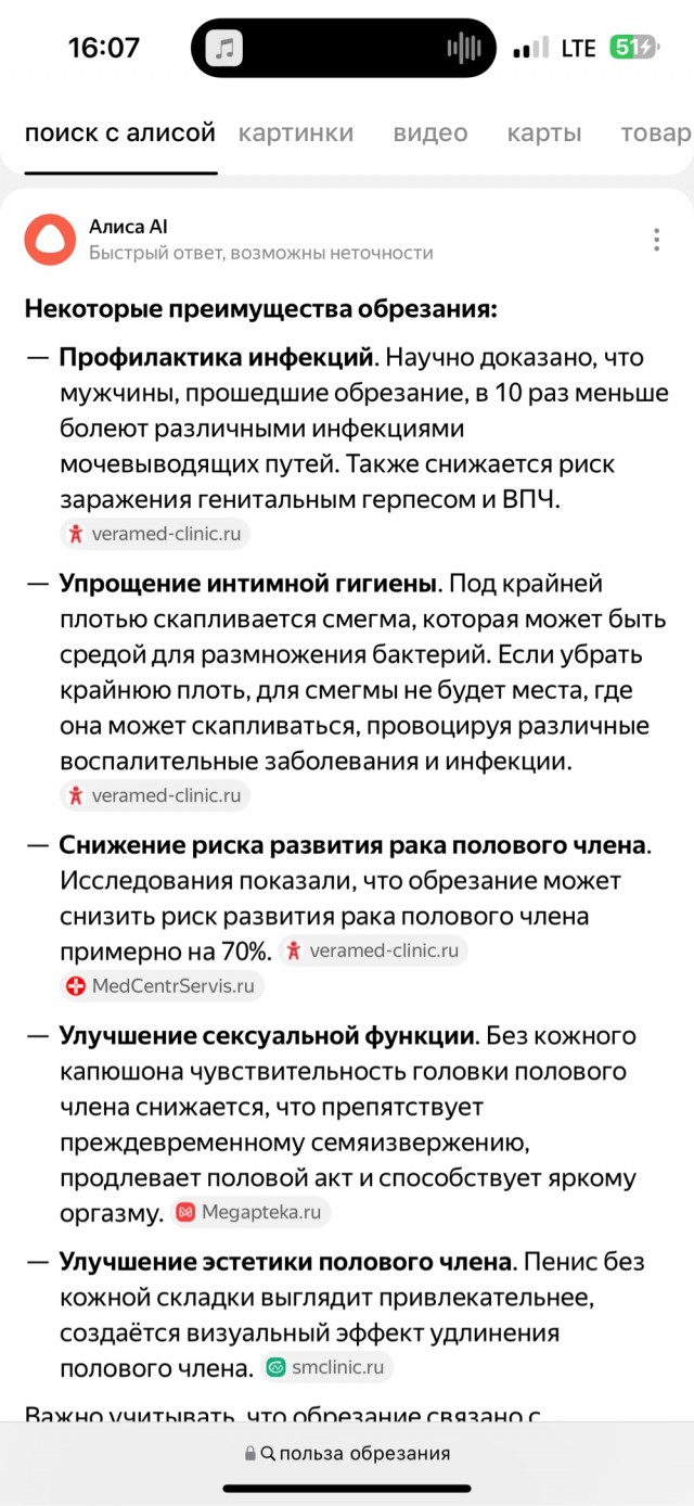 Зачем вообще брить?!⁠⁠