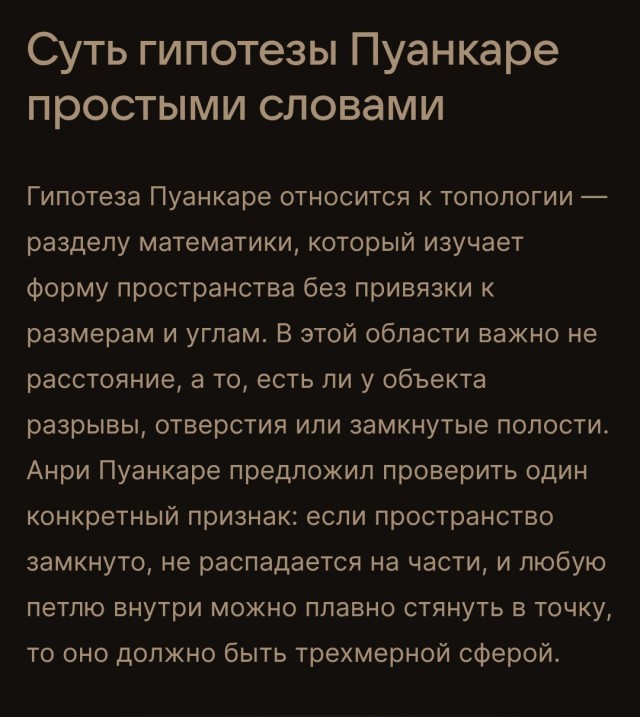 Фокус