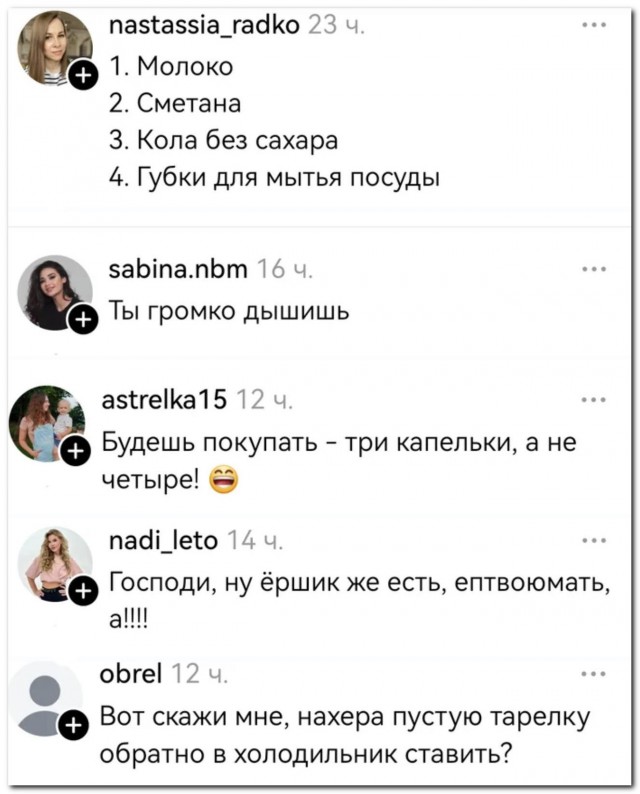 Сам попросил...⁠⁠