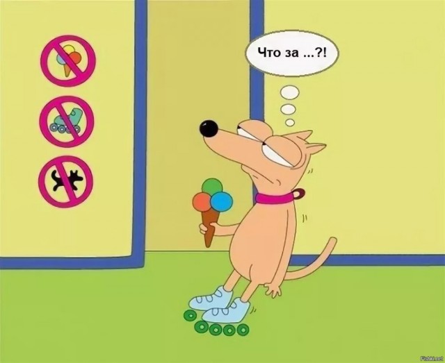 Нах*й ваших додобонь