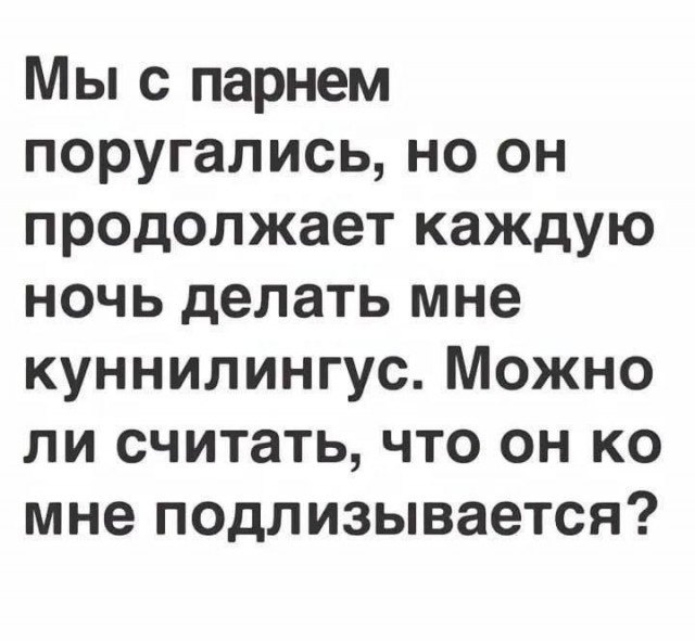 Картинки для деградации 154 (разной степени свежести)