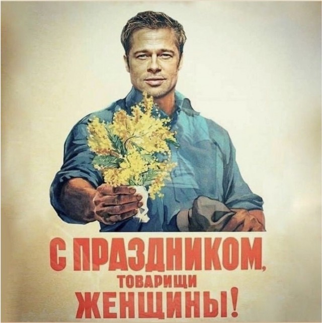 С Праздником!