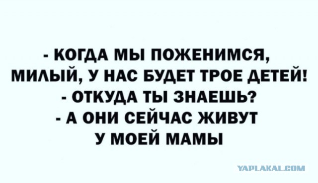 В 4-ый раз 100% наверняка