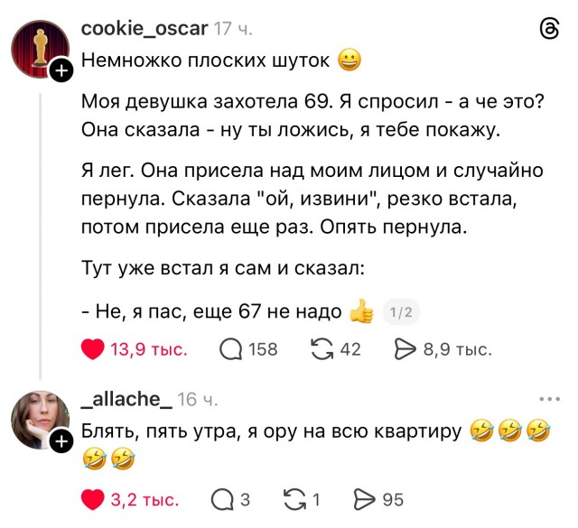 Субботние картинки
