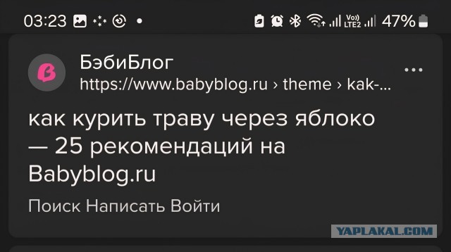 Кальян на куличе сделала мастурбаторша в Москве