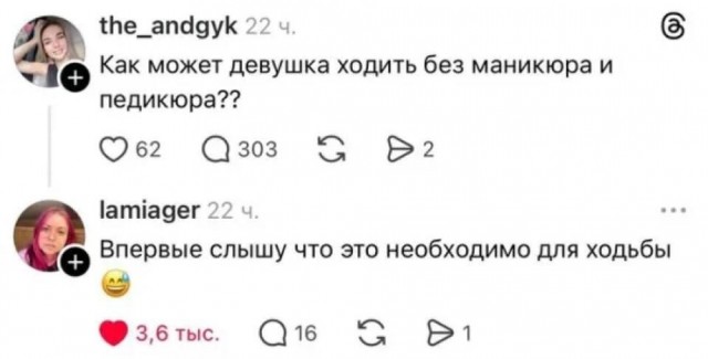 Картинки для деградации 180 (разной степени свежести)
