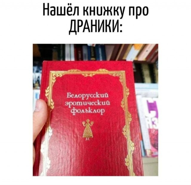 Картинки для деградации 185 (разной степени свежести)