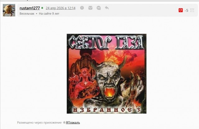 Визуальная история рока: 50 величайших обложек альбомов всех времен