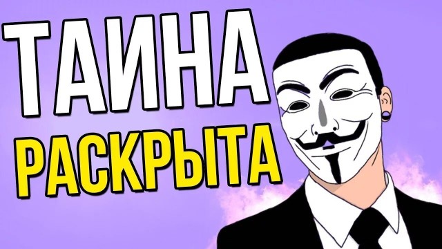 Ну теперь можно спать спокойно.