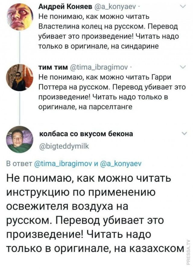 Веселые картинки в маленькую пятницу (06.05)