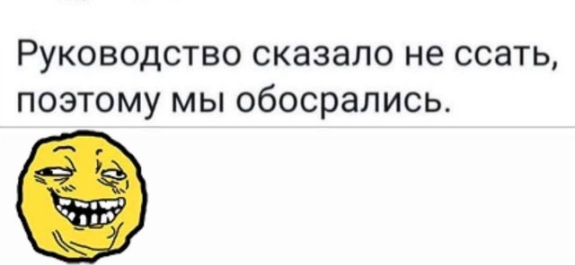 Всего месяц. Тревожно.