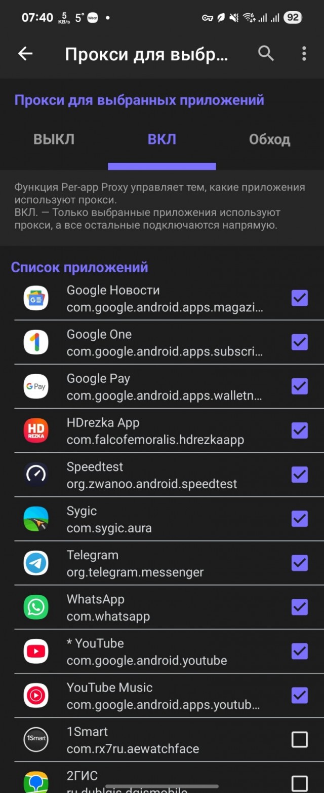 Ну и ладно⁠⁠