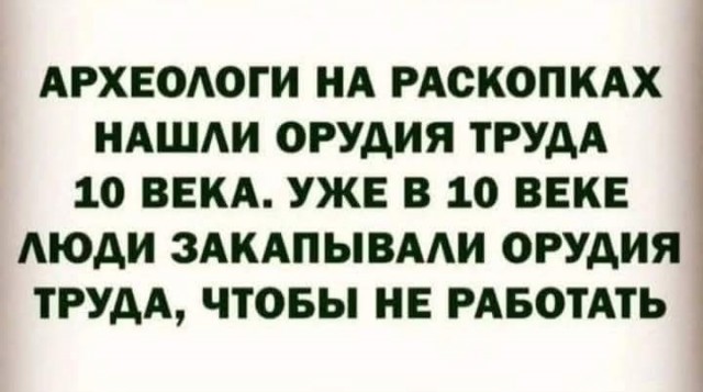 Веселые картинки в маленькую пятницу (13.05)