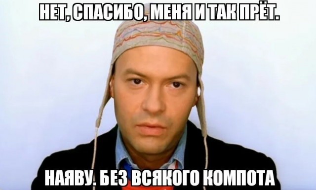 Дочь глюкозы