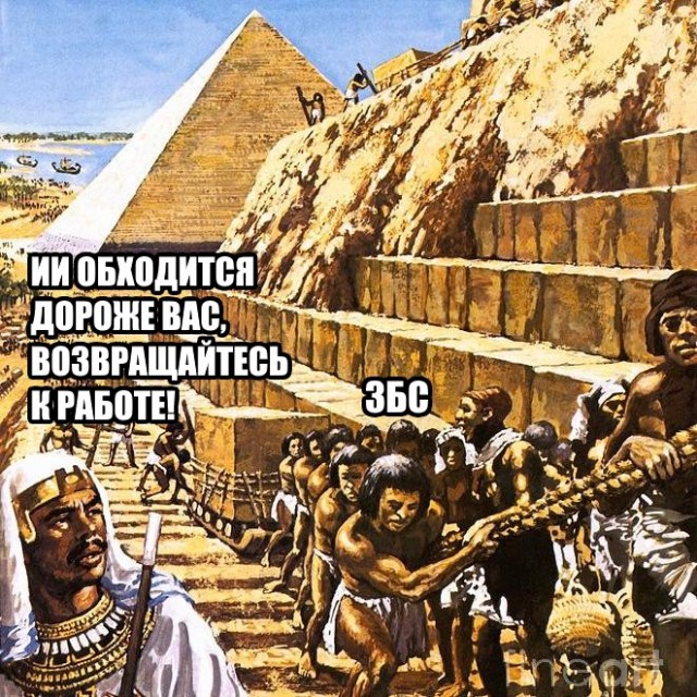 Потная гамсахурдия №4 (Картинки)