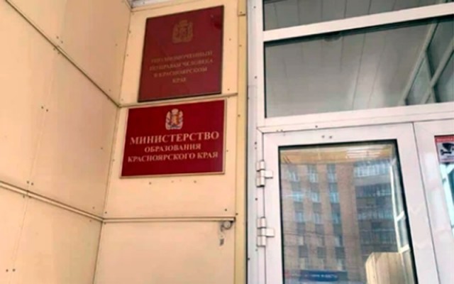 Школы начали «оптимизировать» в Красноярском крае