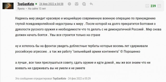 Вопрос к ПВО, причастным  к этой области