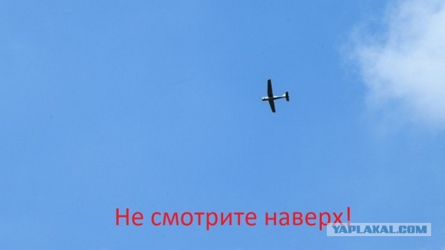 Вот так и борются с БПЛА