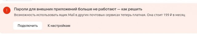 ВКонтакте ограничили сторонним приложениям работу с ВК и выстрелили себе в ногу