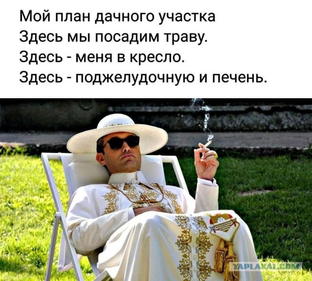 Когда-то моя мечта свершится и я наконец-то куплю дачу