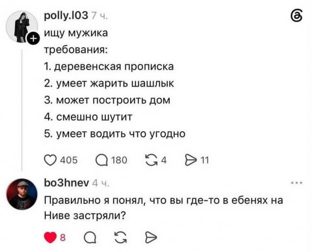 Веселые картинки в понедельник (06.07)