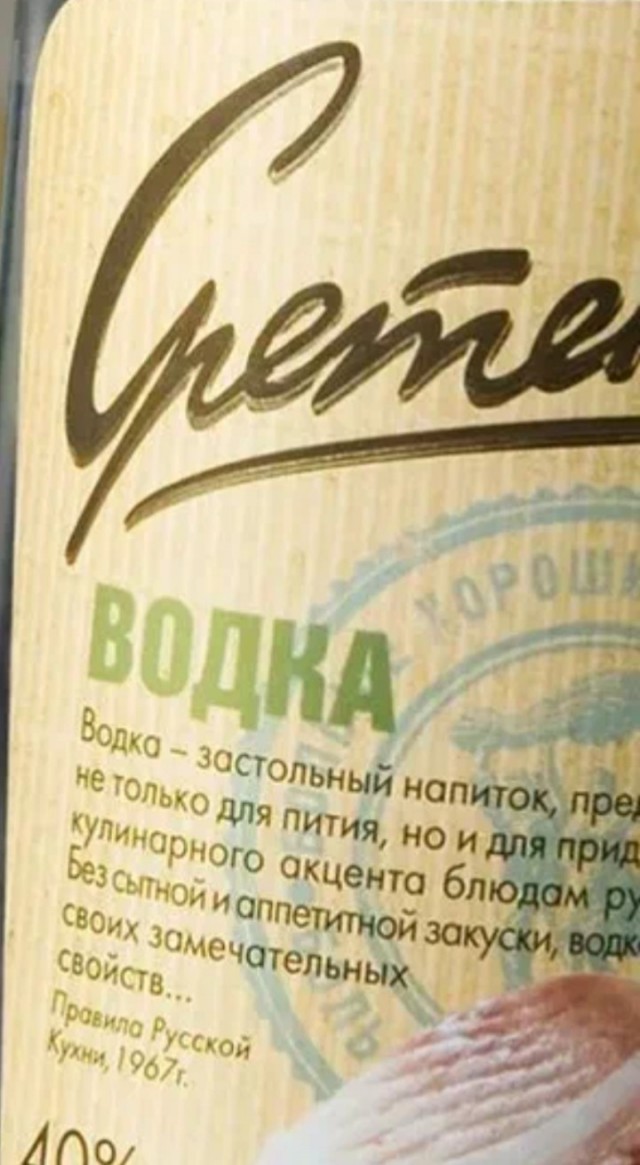 Правильно похмеляемся  завтра