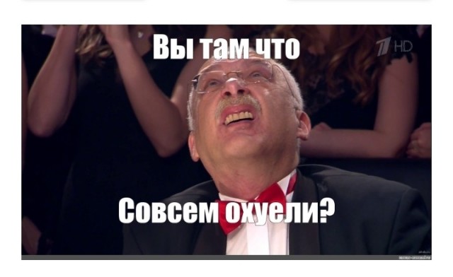 День огурца или что-то для олигархов!