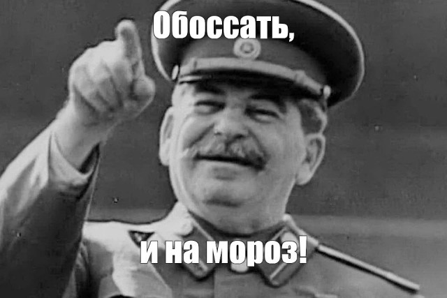 Борщ на асфальте