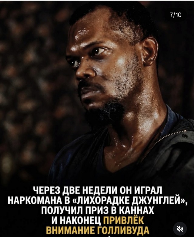 "Путь праведника"