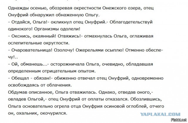 Сказка про гoвно...⁠
