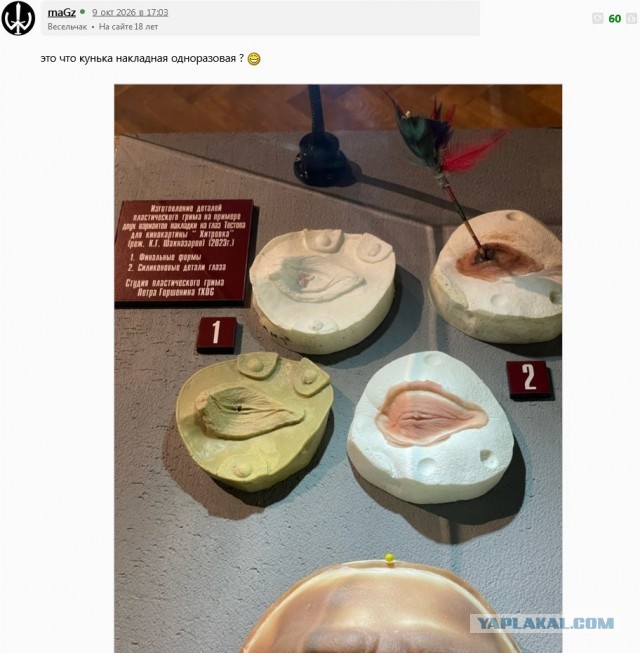Угадай фильм по кадру