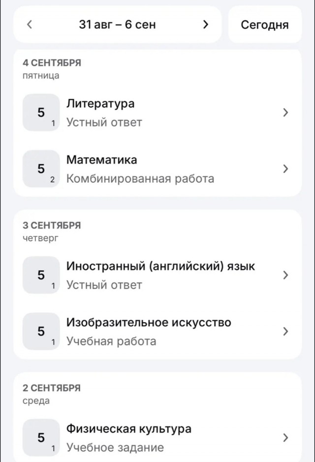 Сын порадовал