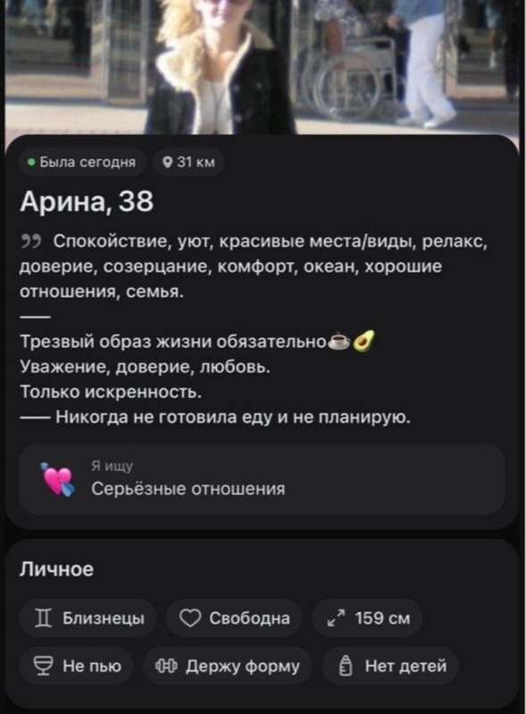 Ну как такой отказать...