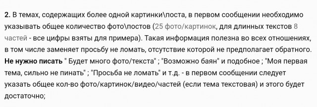 О улучшении правил на ЯПе