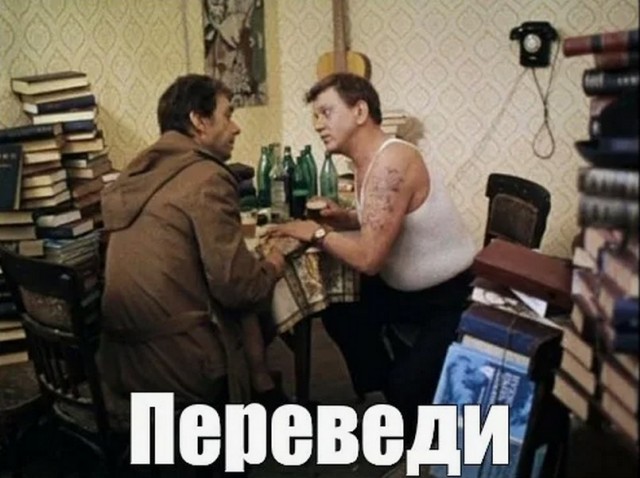 Трудная проблема сознания