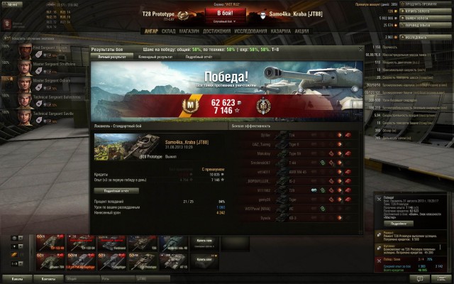 Wargaming 6